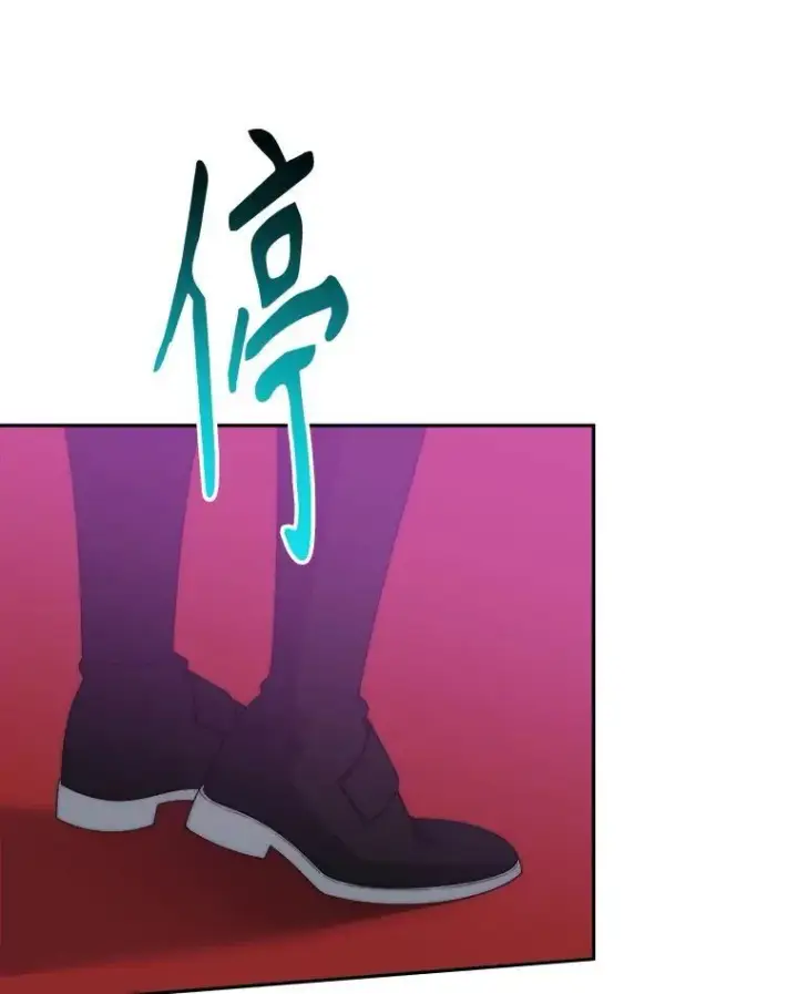 漫画《未来每步都是花路》117.会议结果第96张图