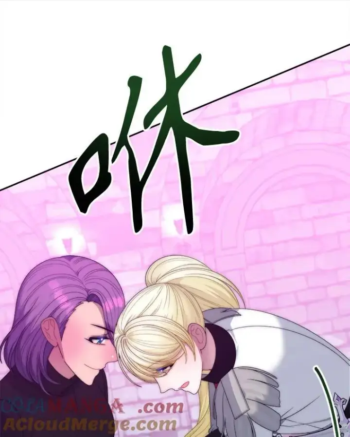 漫画《未来每步都是花路》118.会议结果第13张图