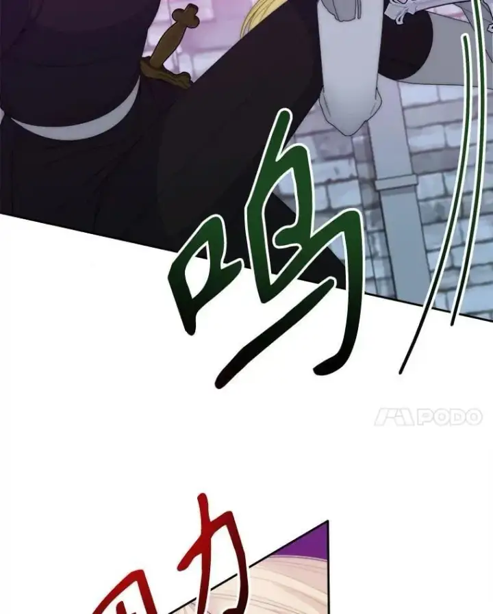漫画《未来每步都是花路》118.会议结果第14张图