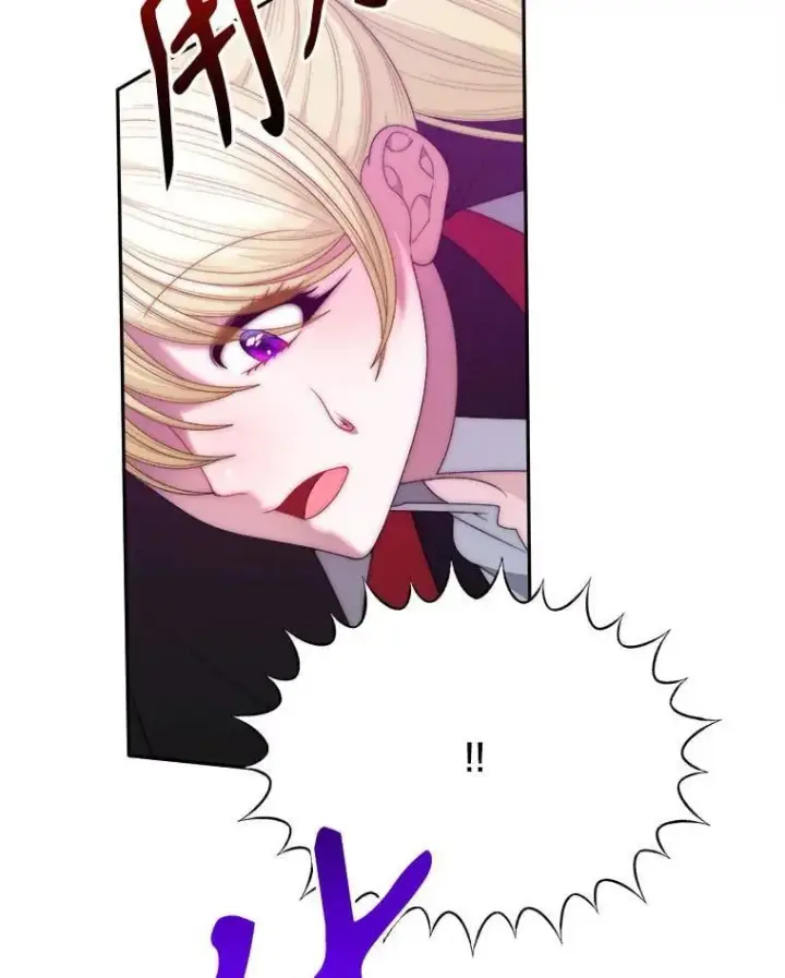 漫画《未来每步都是花路》118.会议结果第15张图