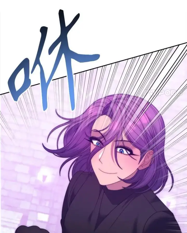 漫画《未来每步都是花路》118.会议结果第4张图