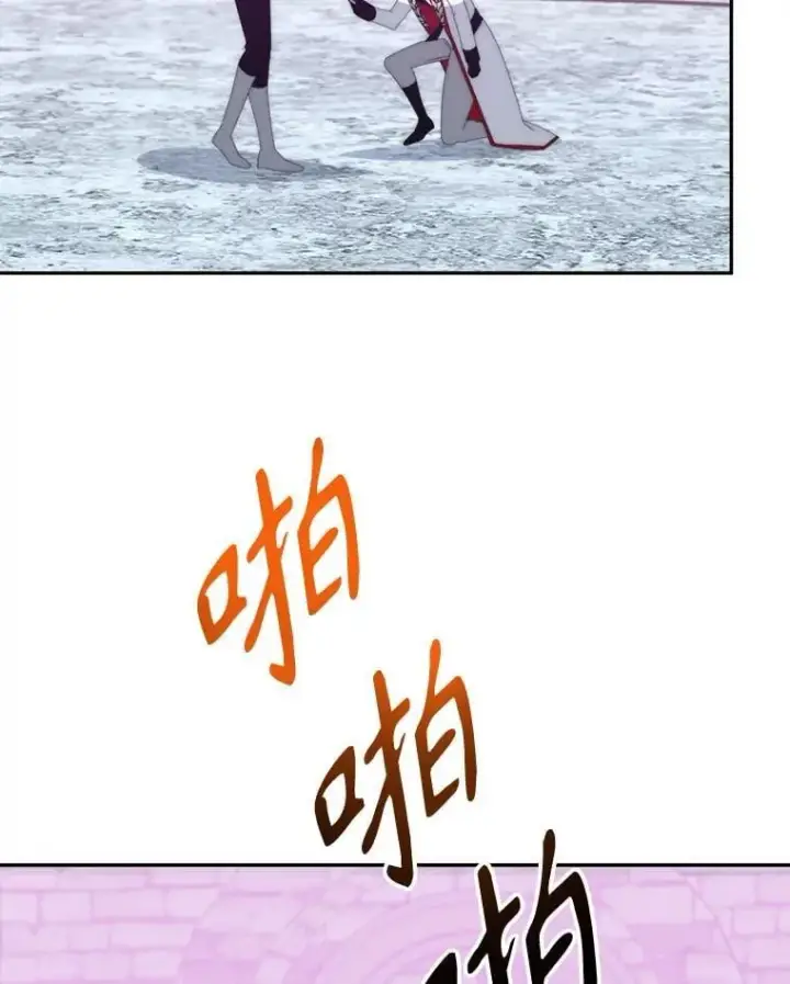 漫画《未来每步都是花路》118.会议结果第50张图