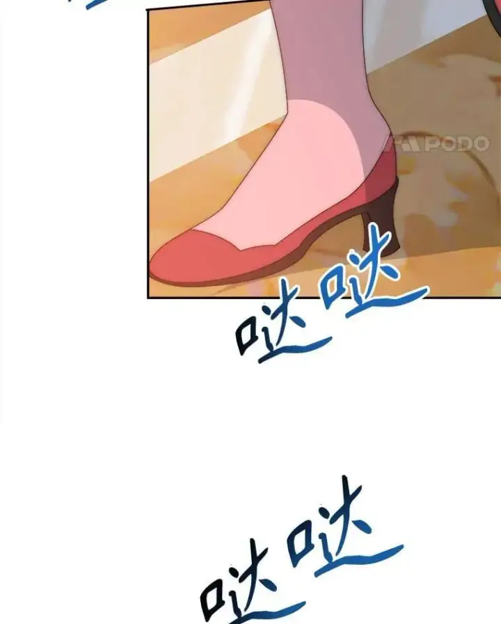 漫画《未来每步都是花路》118.会议结果第94张图