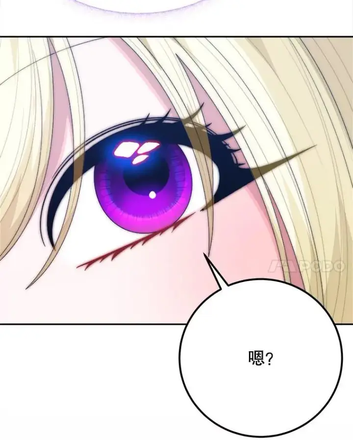 漫画《未来每步都是花路》119.出游第22张图