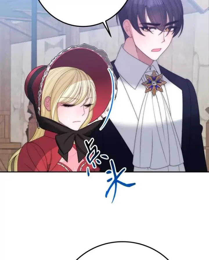 漫画《未来每步都是花路》119.出游第28张图