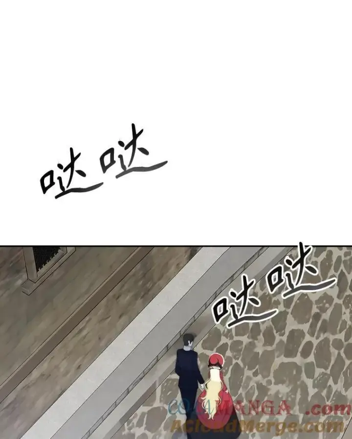 漫画《未来每步都是花路》119.出游第33张图
