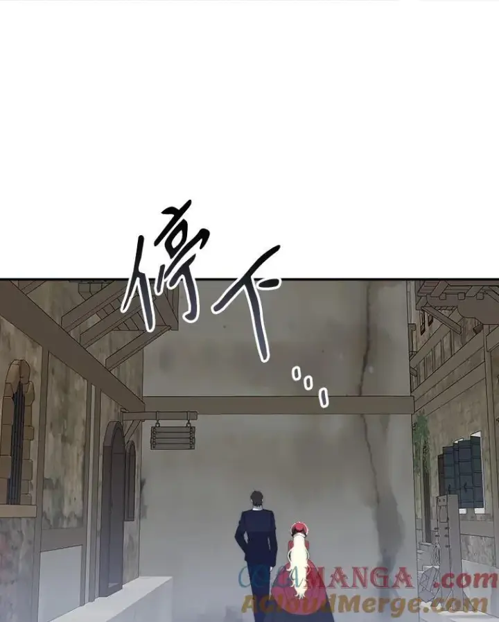 漫画《未来每步都是花路》119.出游第37张图