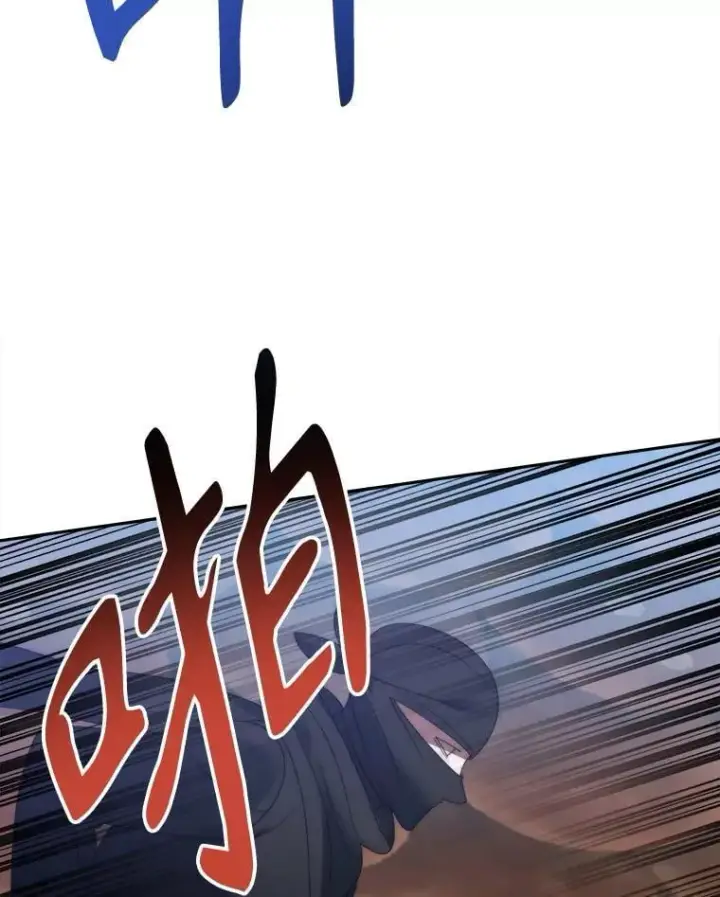 漫画《未来每步都是花路》119.出游第40张图
