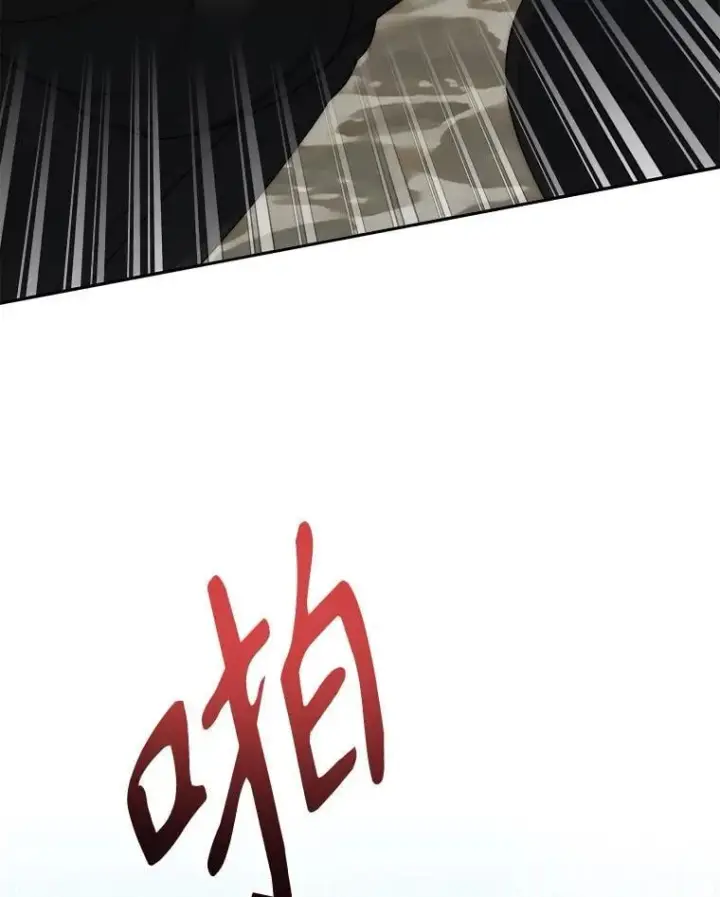 漫画《未来每步都是花路》119.出游第52张图