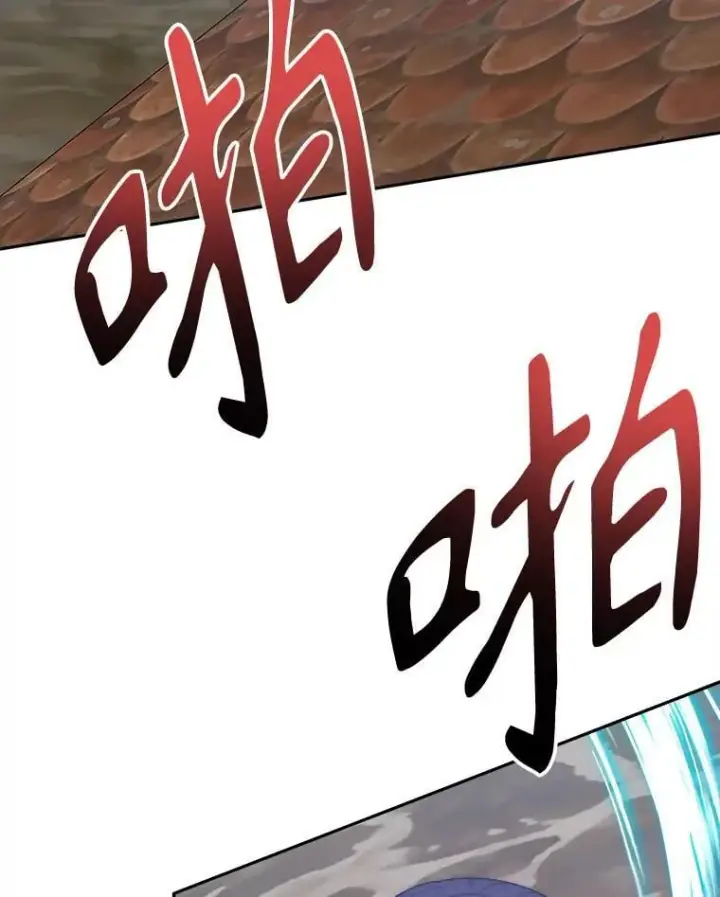 漫画《未来每步都是花路》119.出游第54张图