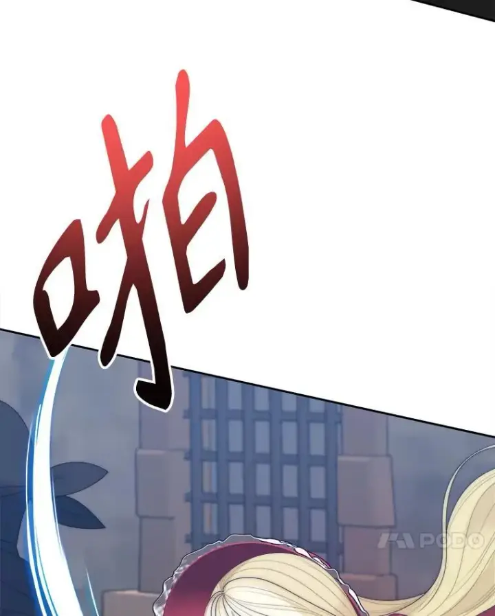 漫画《未来每步都是花路》119.出游第56张图