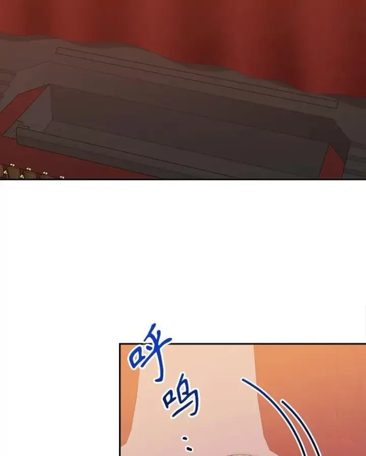 漫画《未来每步都是花路》119.出游第68张图