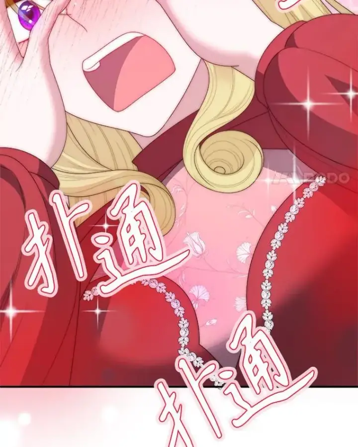 漫画《未来每步都是花路》120.审问偷袭者第4张图
