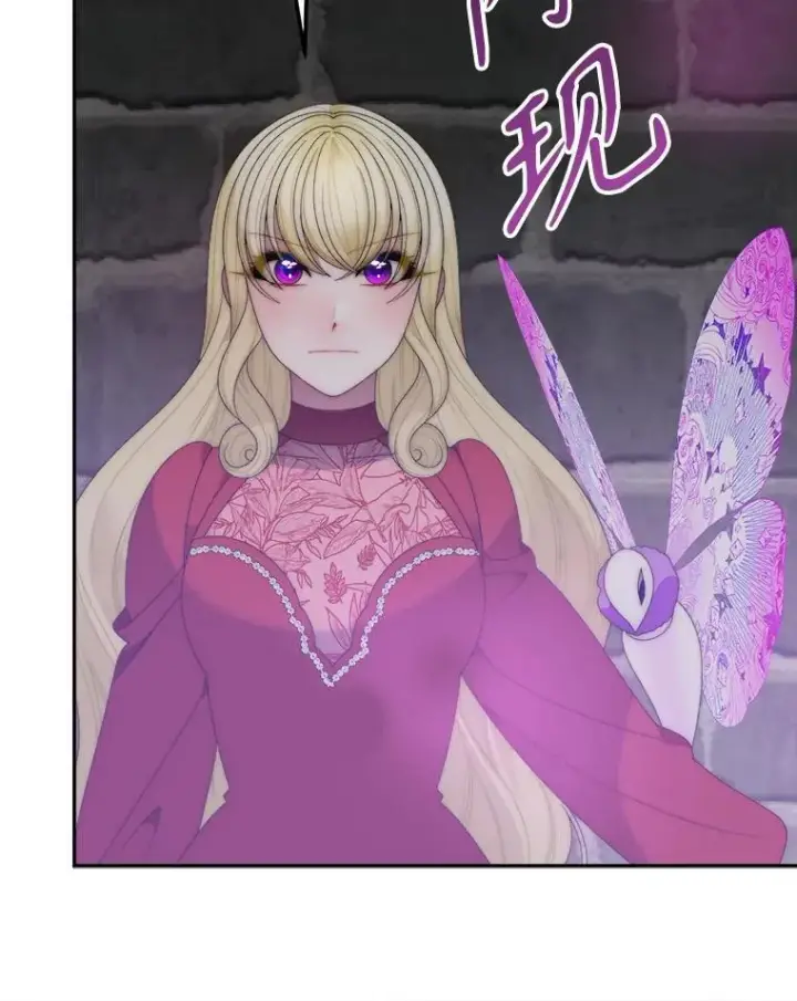 漫画《未来每步都是花路》120.审问偷袭者第78张图