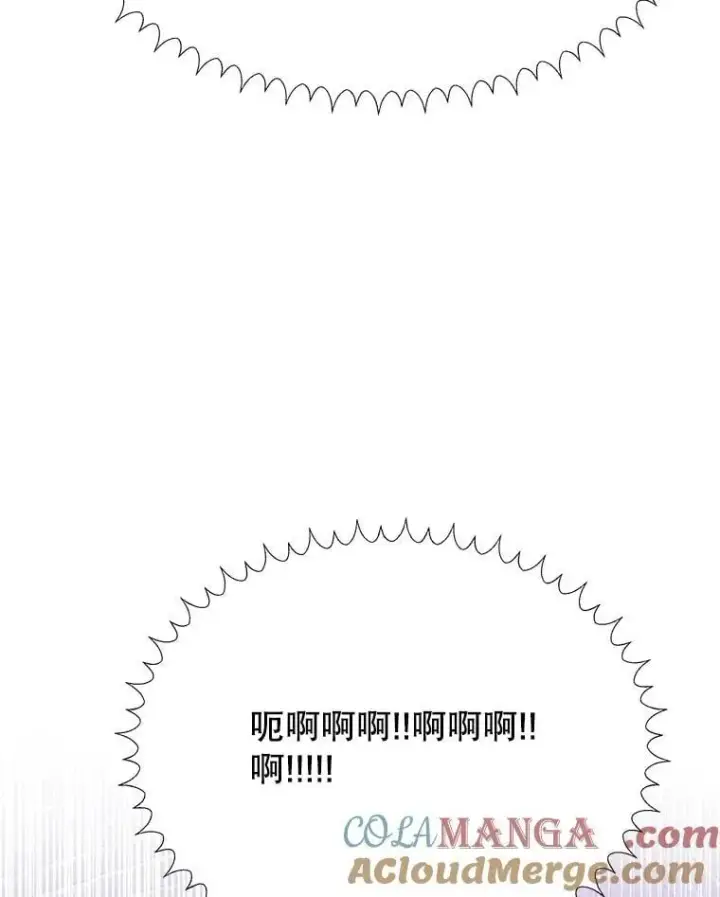 漫画《未来每步都是花路》120.审问偷袭者第85张图