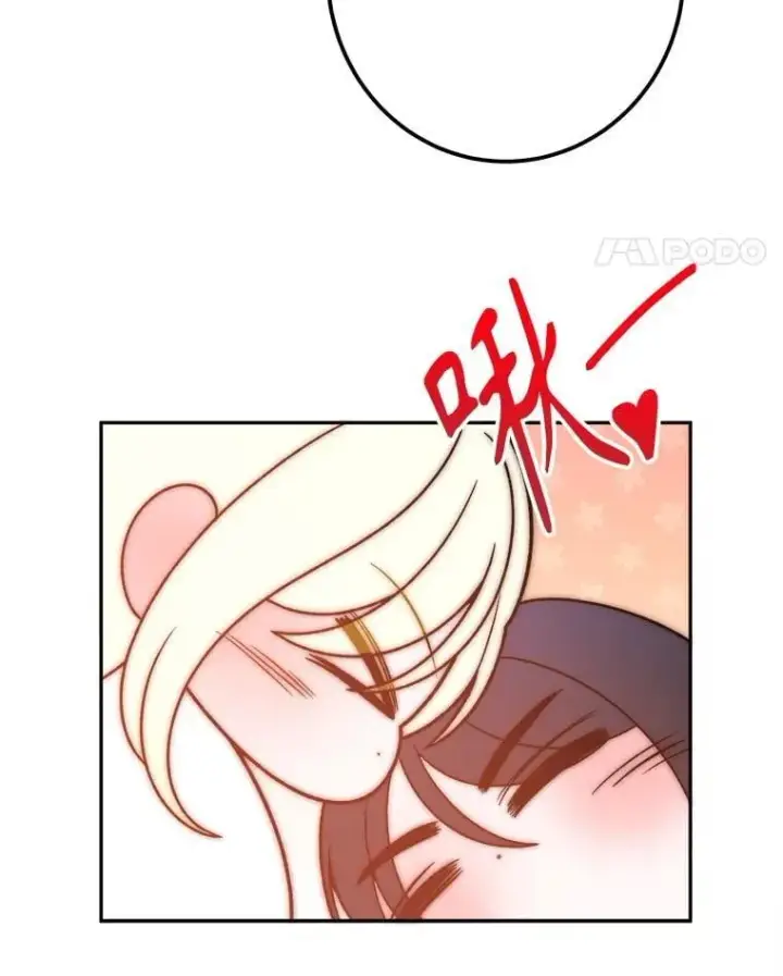 漫画《未来每步都是花路》121.公主的专属助手第11张图