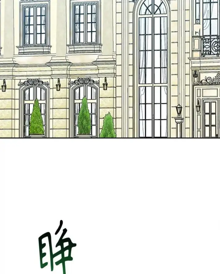 漫画《未来每步都是花路》121.公主的专属助手第2张图