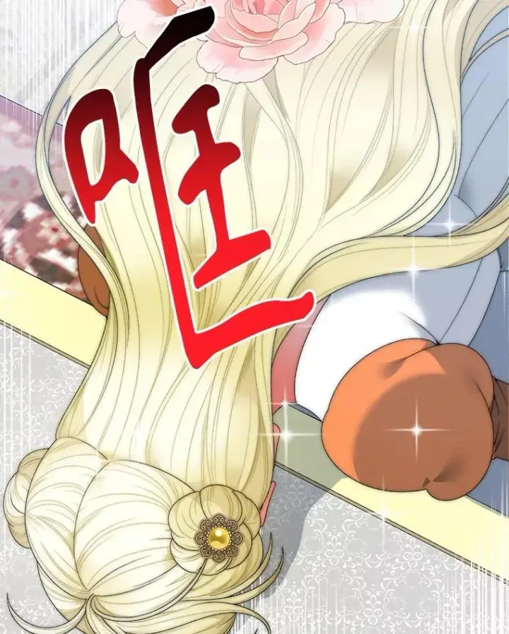 漫画《未来每步都是花路》121.公主的专属助手第44张图