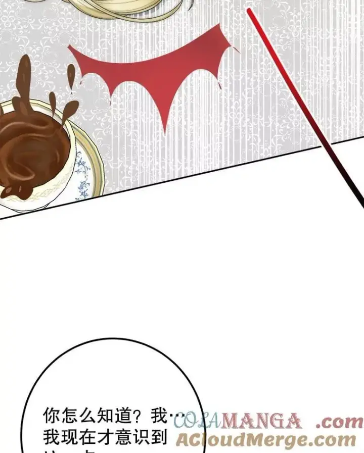 漫画《未来每步都是花路》121.公主的专属助手第45张图