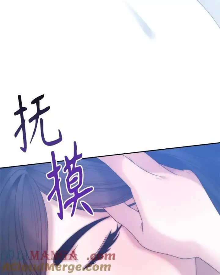 漫画《未来每步都是花路》121.公主的专属助手第5张图