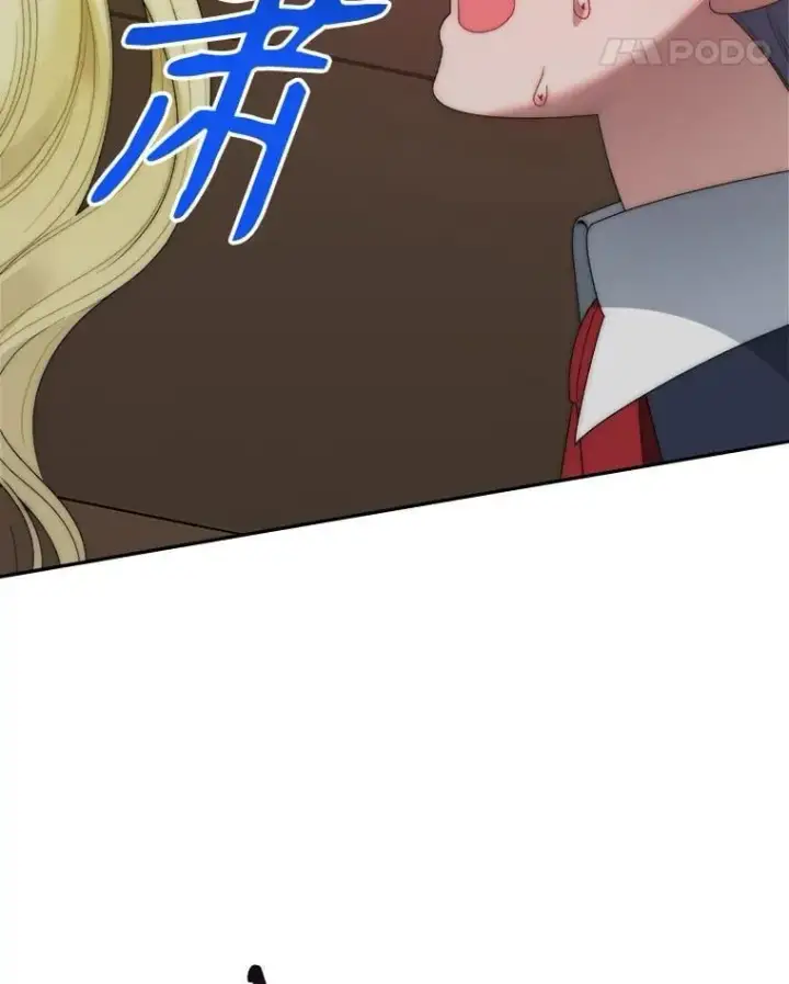 漫画《未来每步都是花路》122.与克罗利亚谈话第77张图