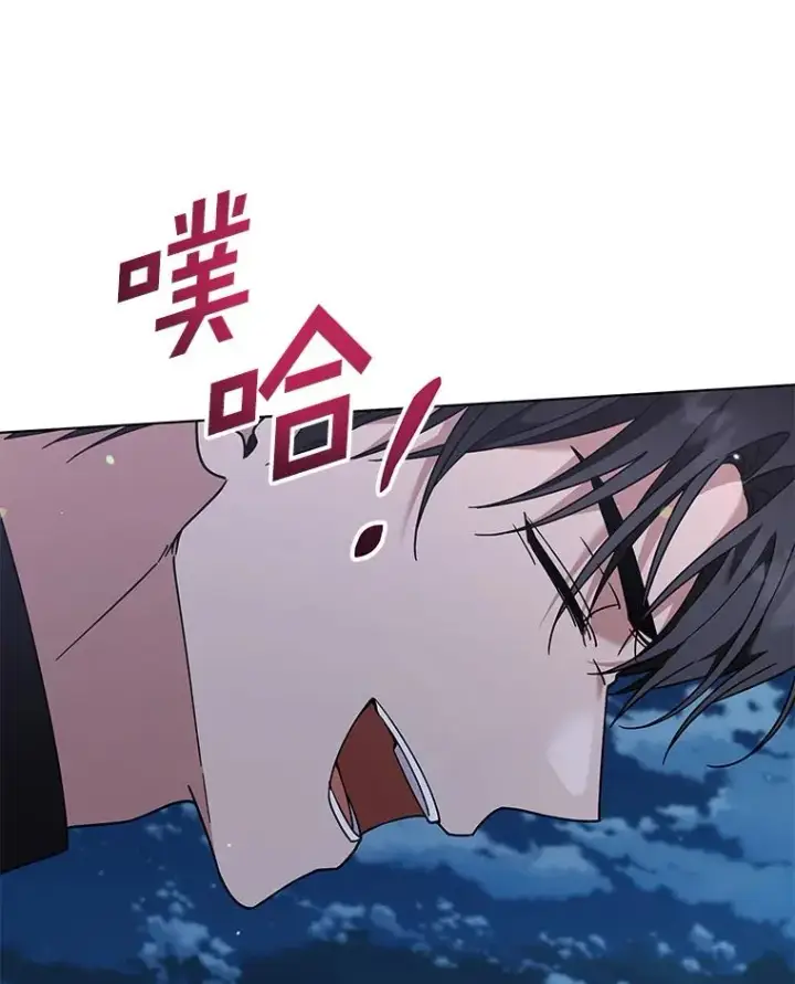 漫画《为了帮助你理解》134.进入神殿第30张图