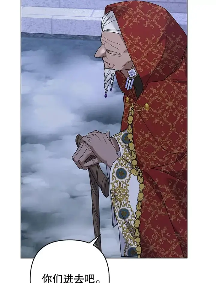漫画《为了帮助你理解》134.进入神殿第60张图