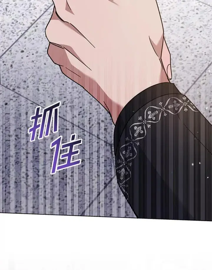漫画《为了帮助你理解》137.明白心意的机会第116张图