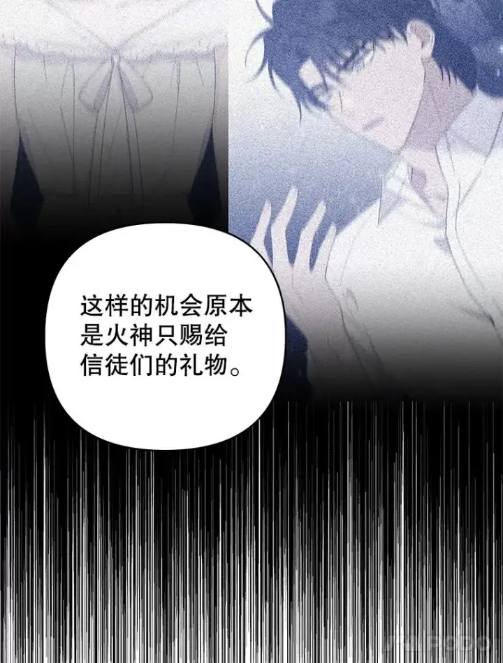漫画《为了帮助你理解》137.明白心意的机会第24张图