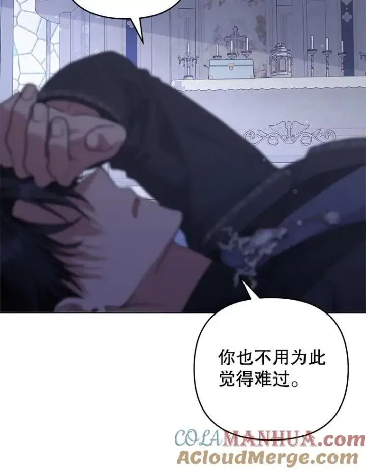 漫画《为了帮助你理解》137.明白心意的机会第45张图