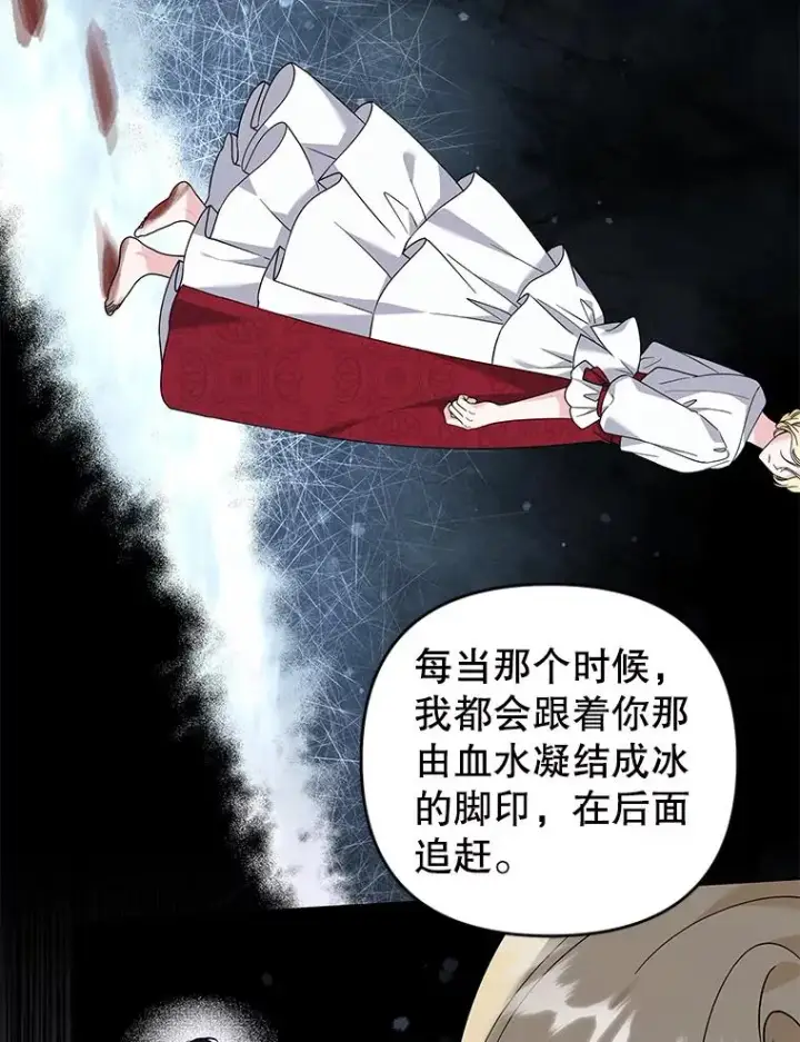 漫画《为了帮助你理解》137.明白心意的机会第50张图