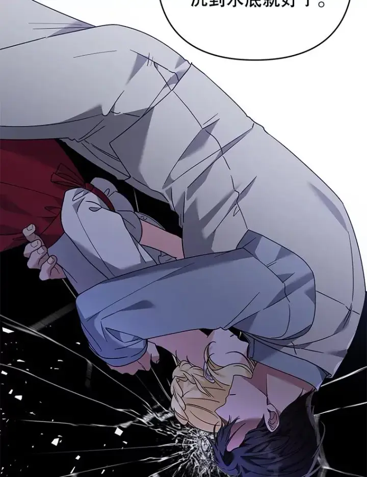 漫画《为了帮助你理解》137.明白心意的机会第52张图