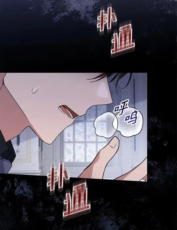 漫画《为了帮助你理解》137.明白心意的机会第63张图