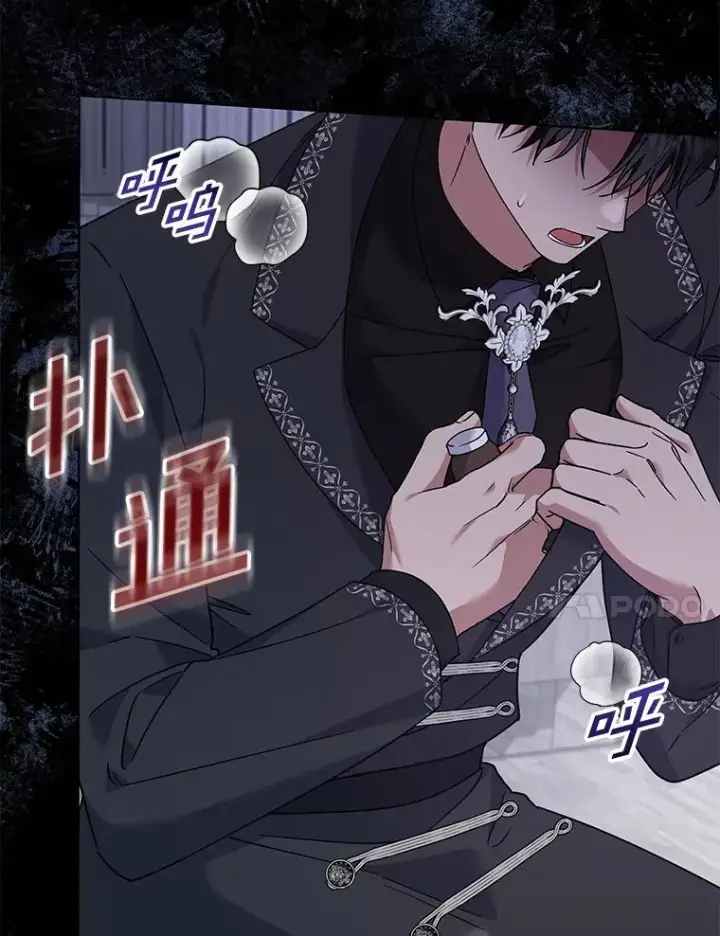 漫画《为了帮助你理解》137.明白心意的机会第64张图