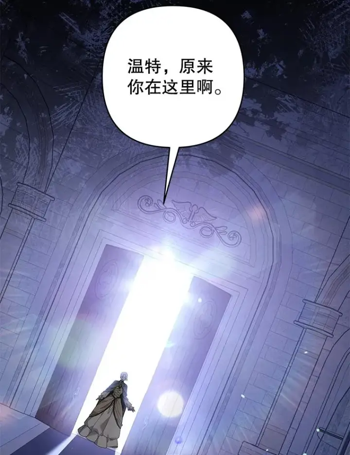 漫画《为了帮助你理解》137.明白心意的机会第66张图