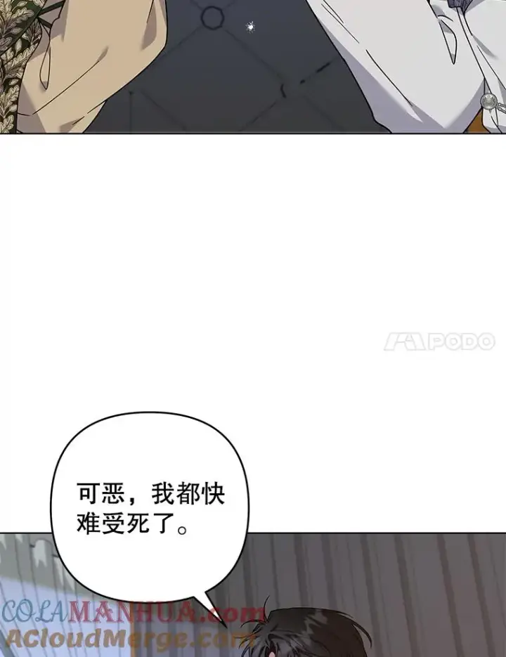 漫画《为了帮助你理解》140.释怀第17张图