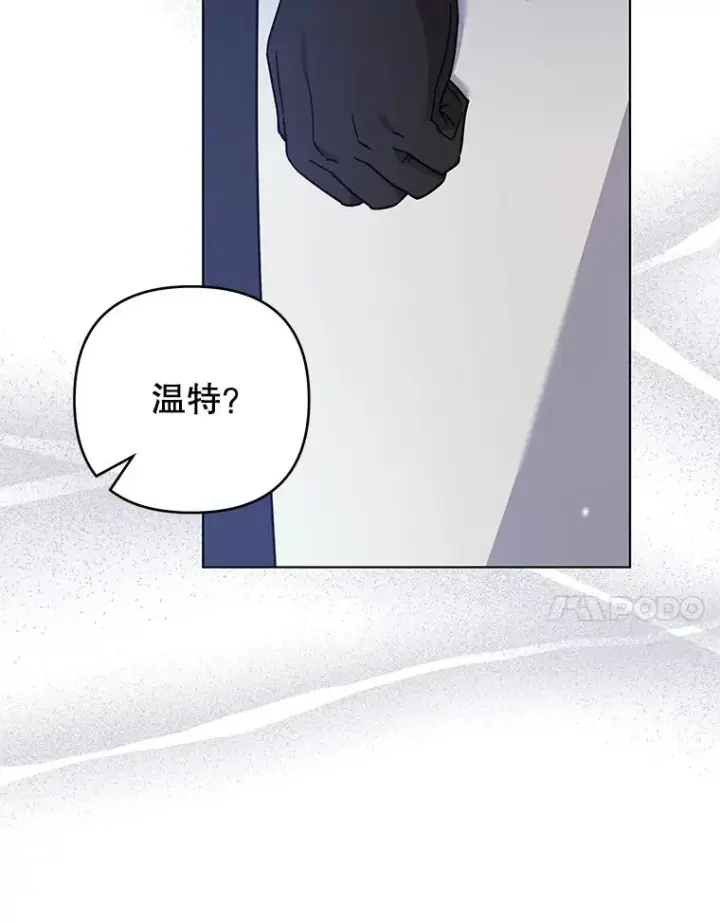 漫画《为了帮助你理解》140.释怀第54张图