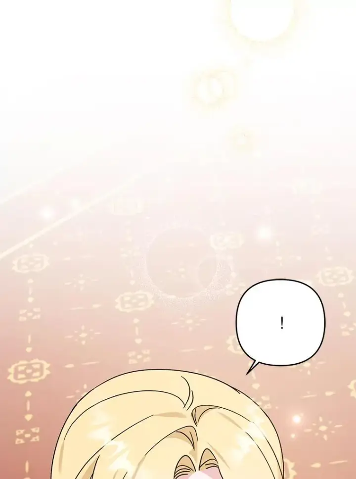 漫画《为了帮助你理解》142.悄然来到第122张图