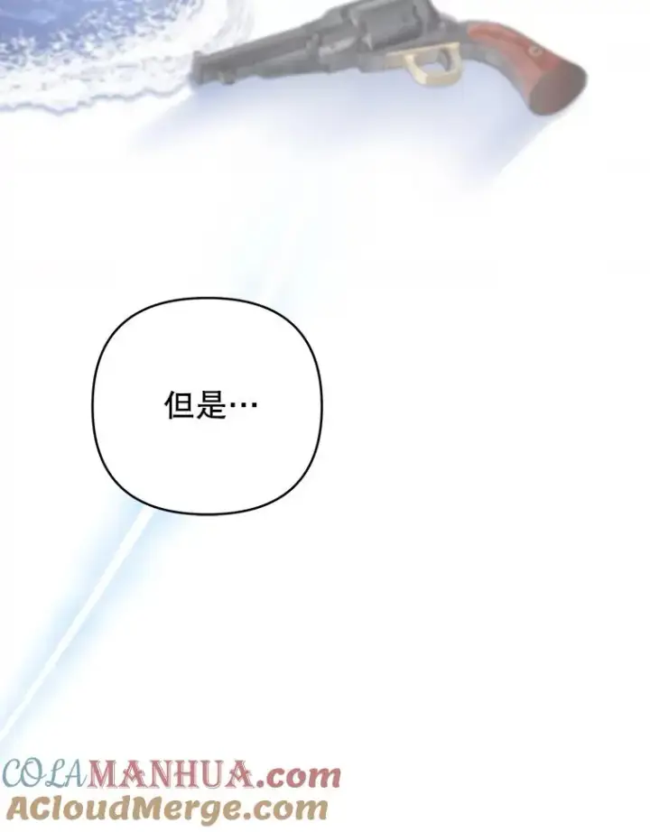 漫画《为了帮助你理解》145.我的孩子第29张图
