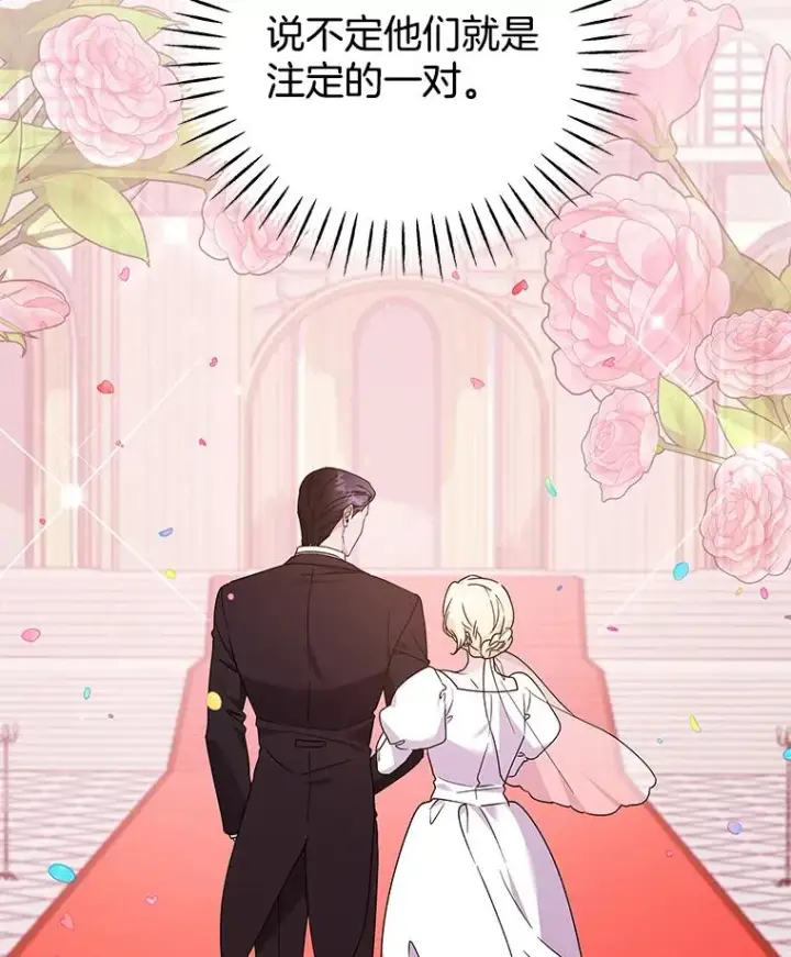 漫画《为了帮助你理解》145.我的孩子第43张图