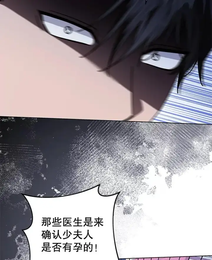 漫画《为了帮助你理解》145.我的孩子第75张图