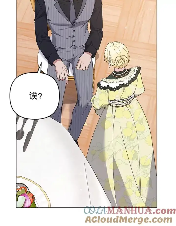 漫画《为了帮助你理解》147.一起分担第45张图
