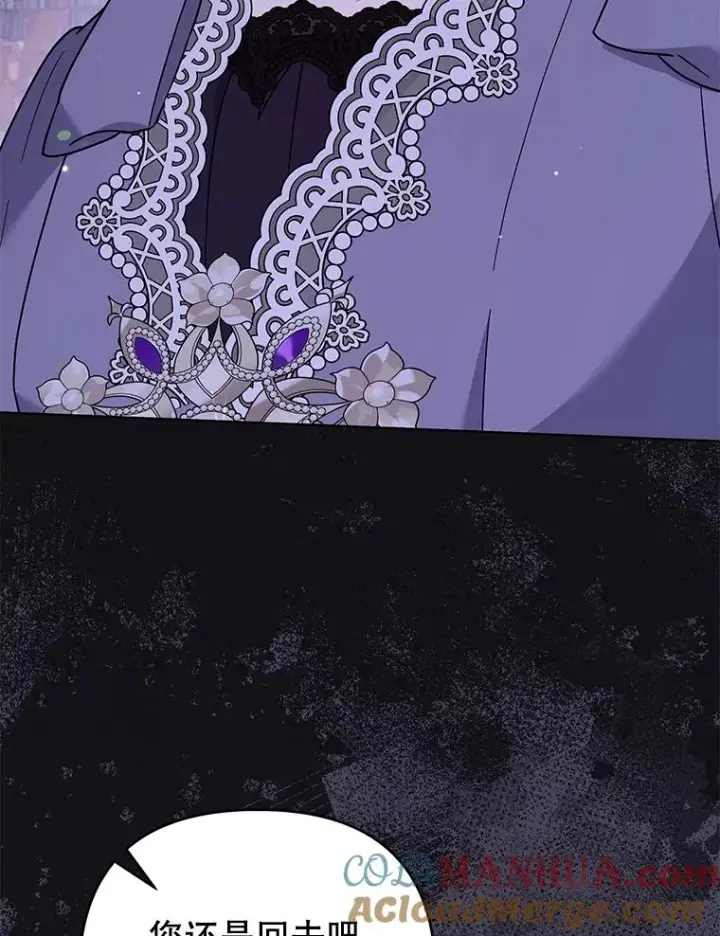 漫画《为了帮助你理解》148.母亲的理解第101张图