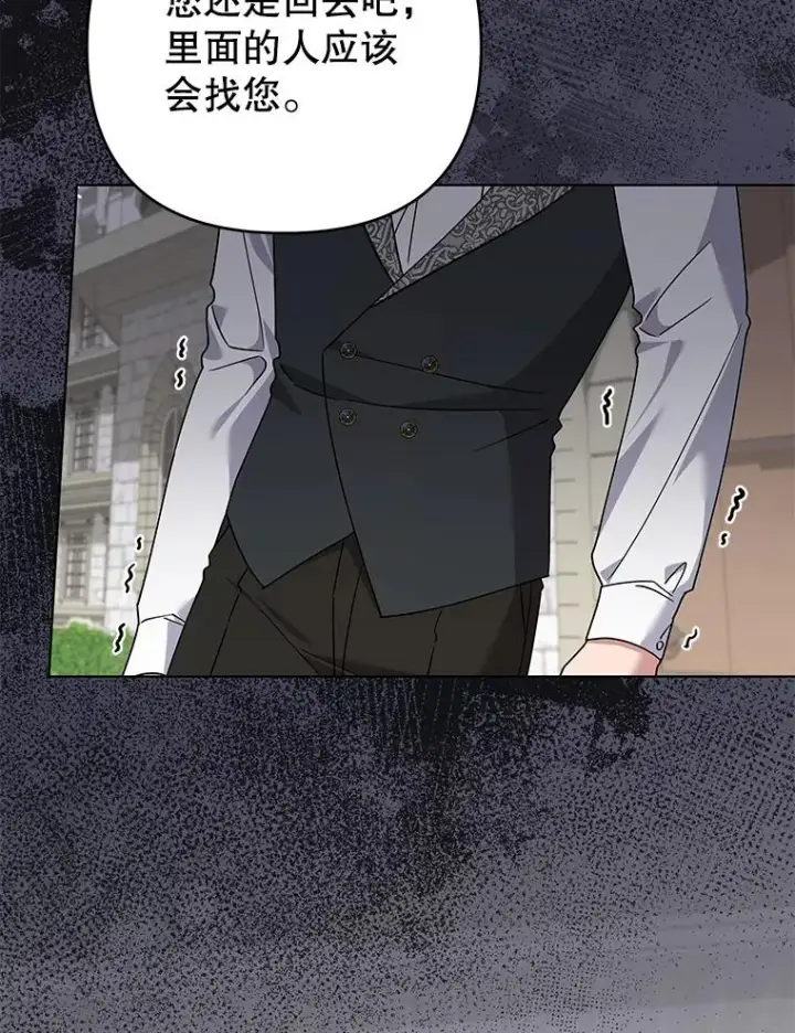 漫画《为了帮助你理解》148.母亲的理解第102张图