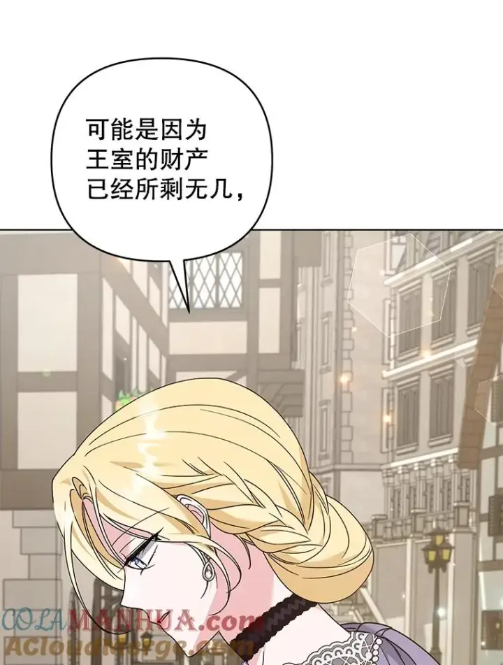 漫画《为了帮助你理解》148.母亲的理解第109张图