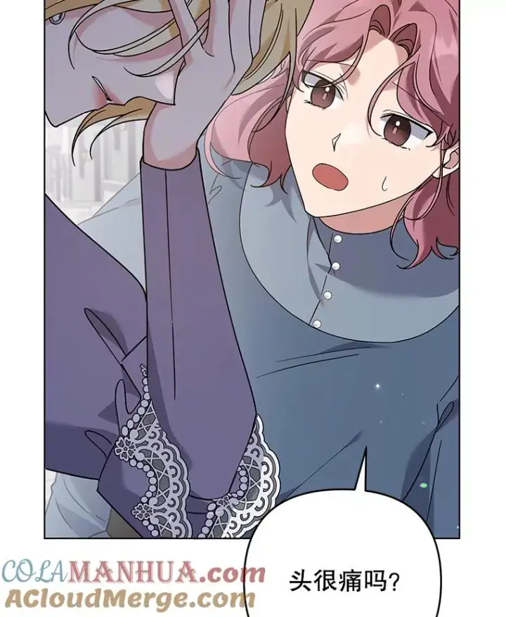 漫画《为了帮助你理解》148.母亲的理解第125张图