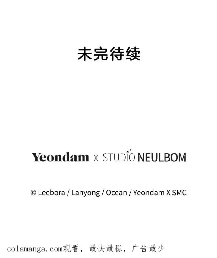 漫画《为了帮助你理解》148.母亲的理解第134张图