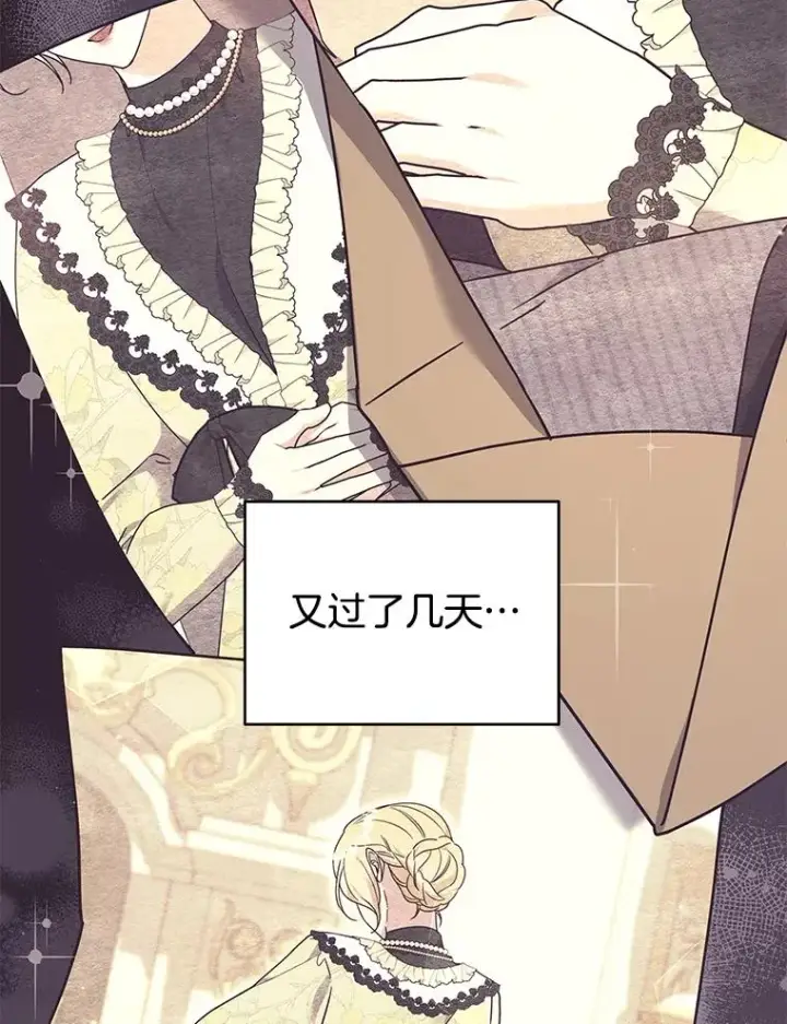 漫画《为了帮助你理解》148.母亲的理解第2张图