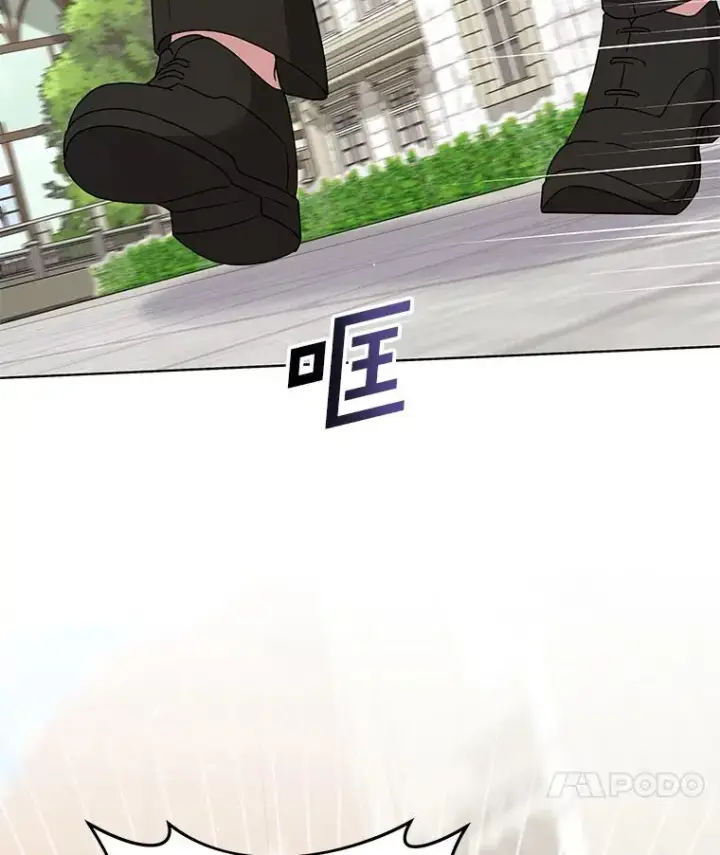 漫画《为了帮助你理解》148.母亲的理解第62张图