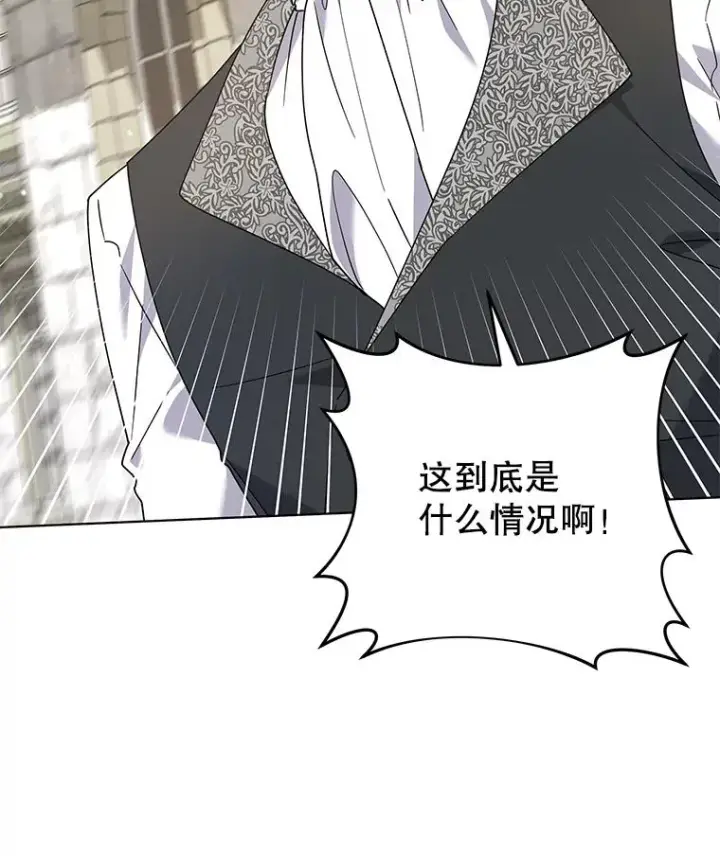 漫画《为了帮助你理解》148.母亲的理解第64张图